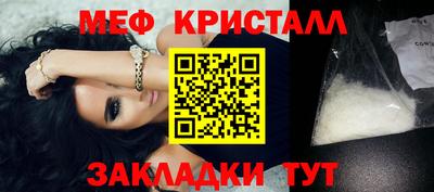 мдма Чебаркуль