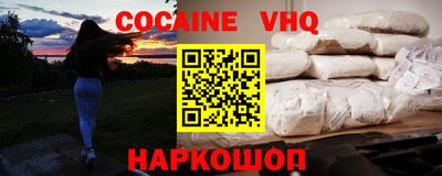 mix Шелехов