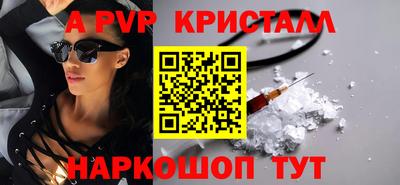 меф VHQ Шебекино