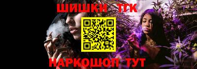 mix Шелехов