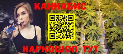 меф VHQ Шебекино