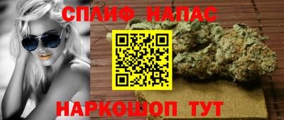 меф VHQ Шебекино