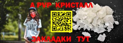 mix Шелехов