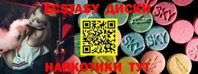 гидропоника Чапаевск