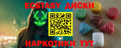 mix Шелехов
