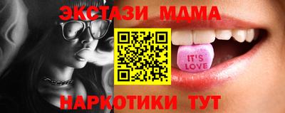 mix Шелехов