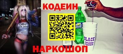 меф VHQ Шебекино