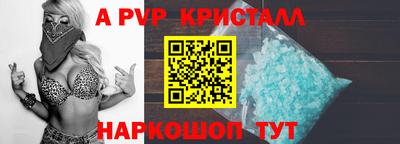 меф VHQ Шебекино