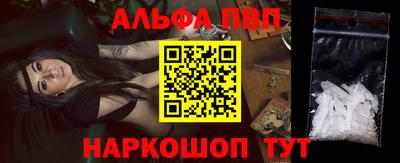 mix Шелехов