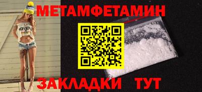 меф VHQ Шебекино