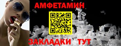 меф VHQ Шебекино