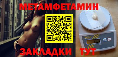 mix Шелехов