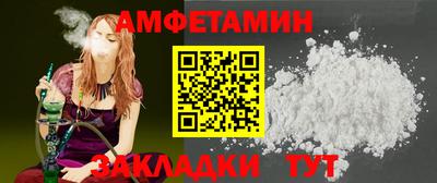 мдма Чебаркуль