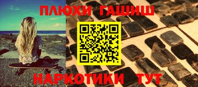 меф VHQ Шебекино