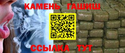 меф VHQ Шебекино