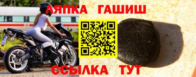 mix Шелехов