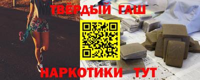меф VHQ Шебекино