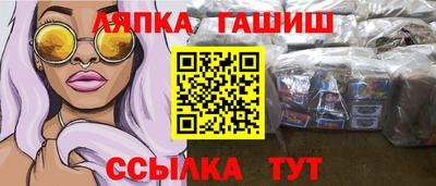 меф VHQ Шебекино