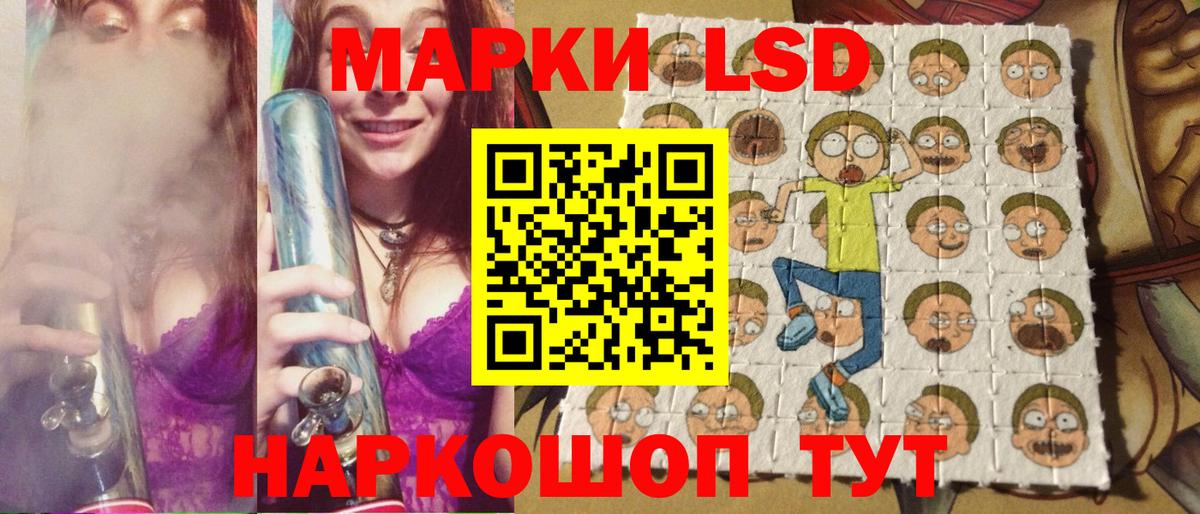 Сочи  Марки NBOMe 1,5мг  Марки NBOMe  Вход с VPN  Марки NBOMe 1,5мг 