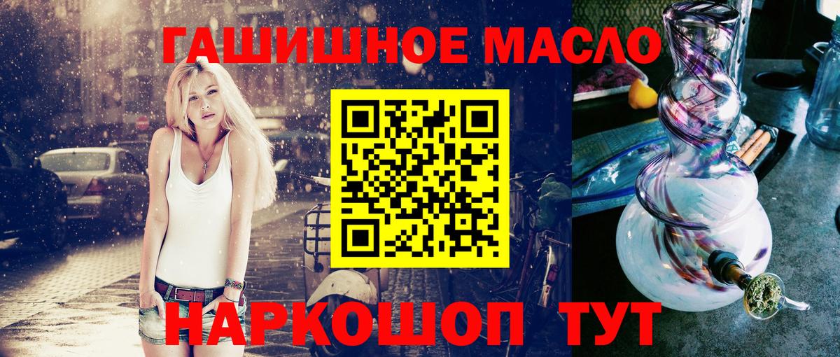 Дистиллят ТГК Wax Сочи