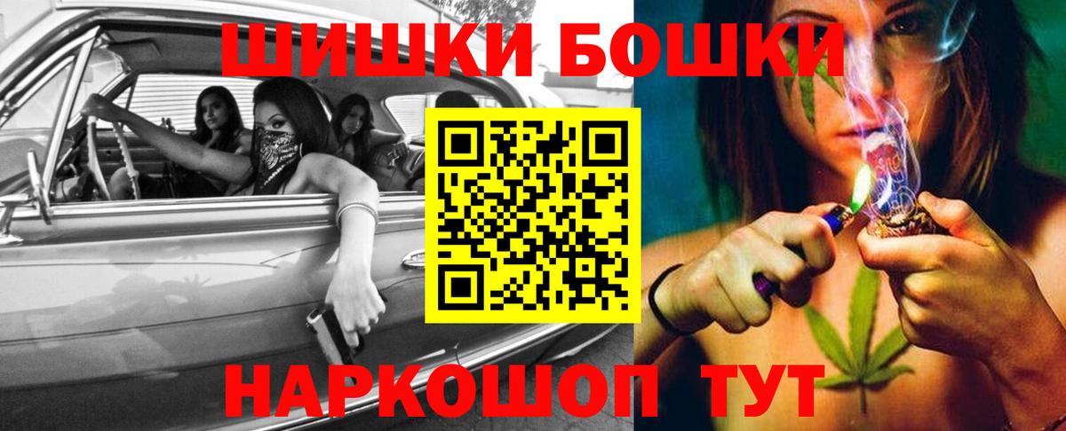 Каннабис тримм  Вход с VPN  Шишки марихуана MAZAR  Сочи  Бошки марихуана план  МАРИХУАНА Amnesia 